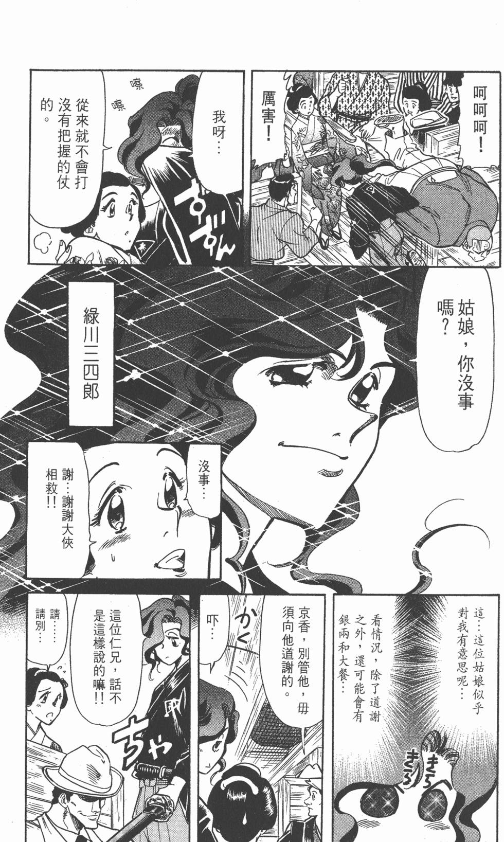 第155页