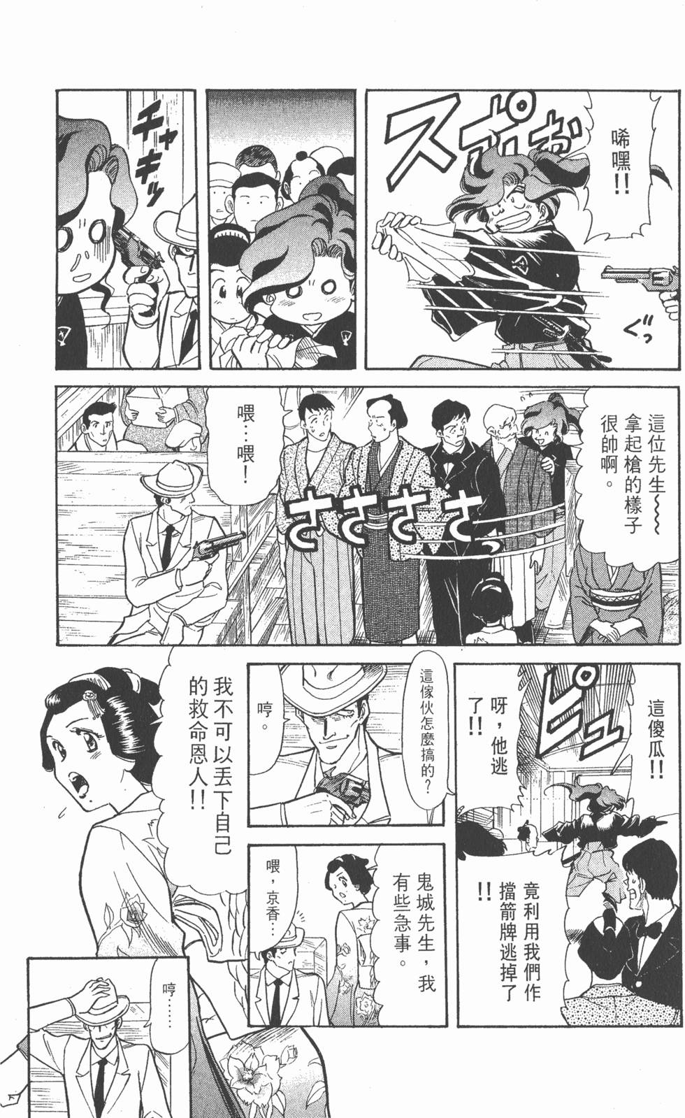 第157页