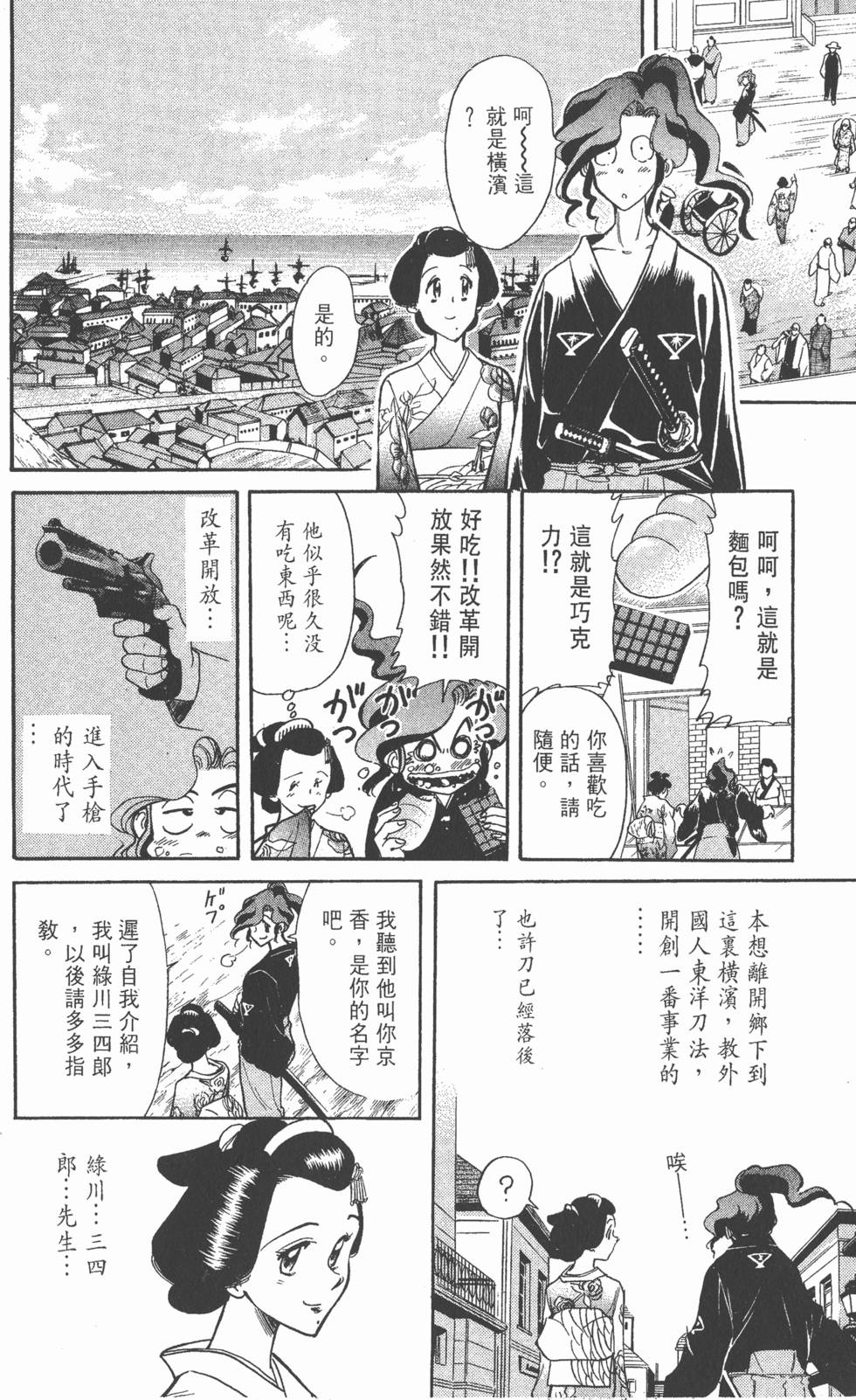 第158页