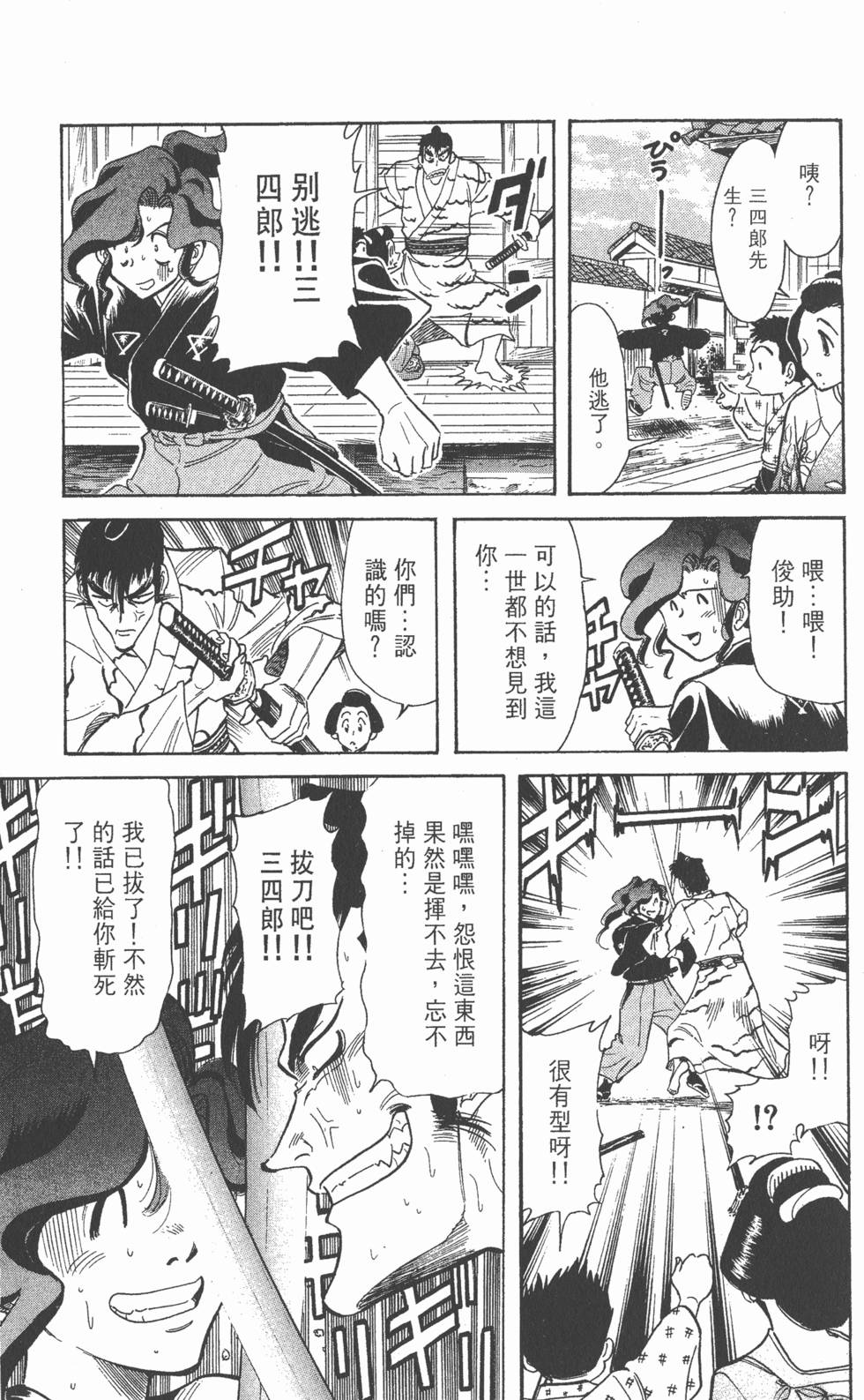 第161页