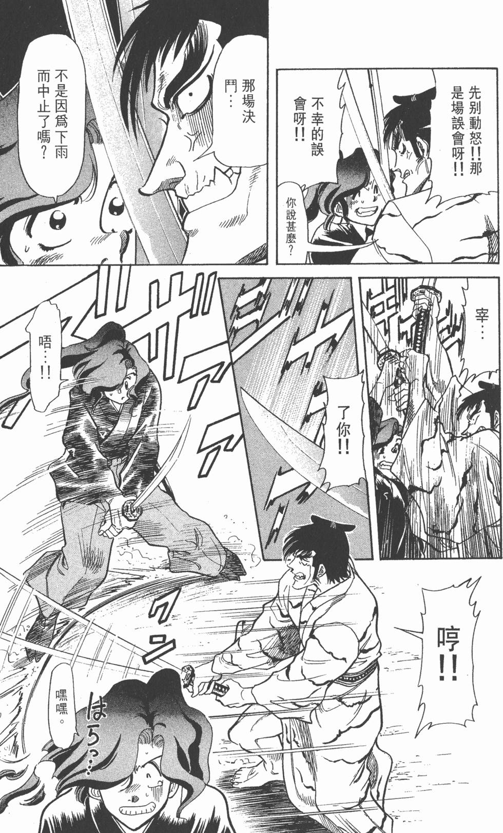 第163页