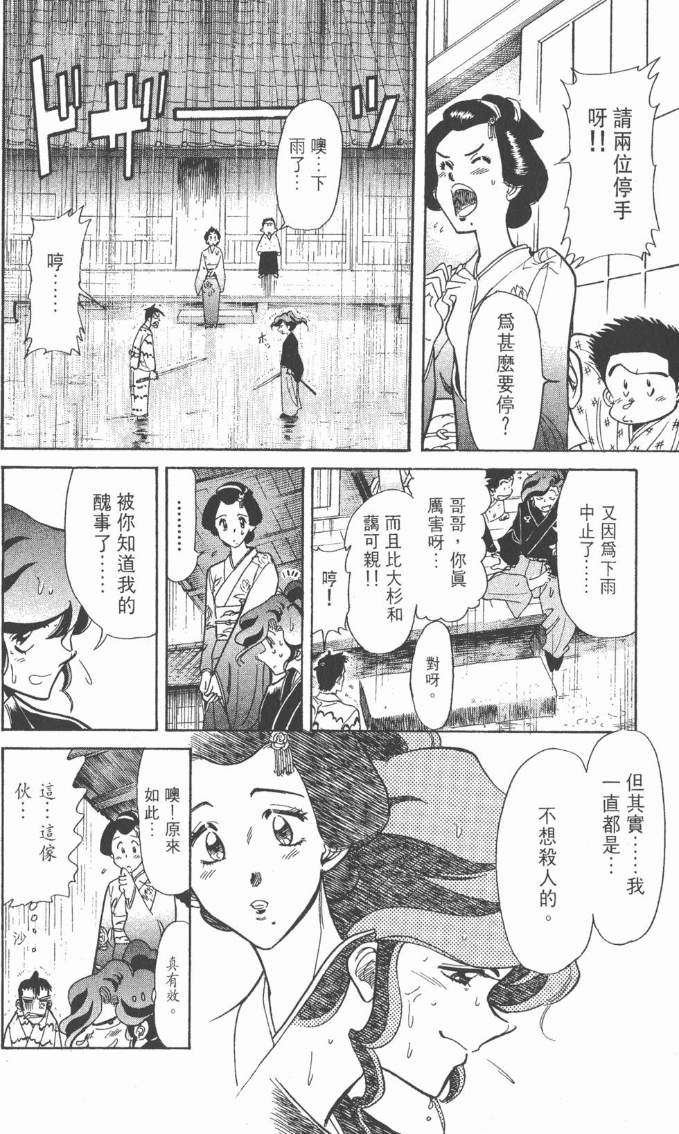 第164页