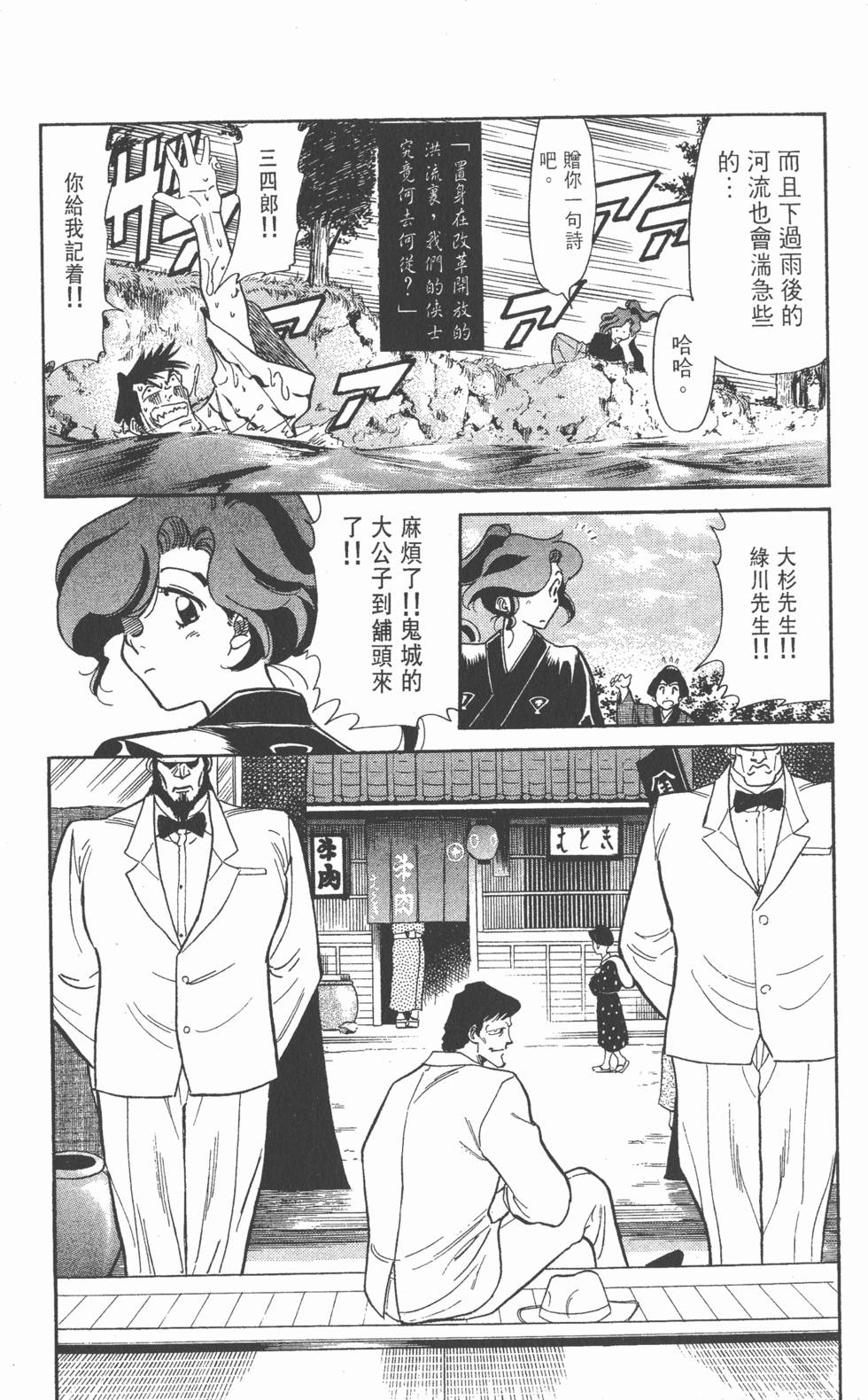 第169页