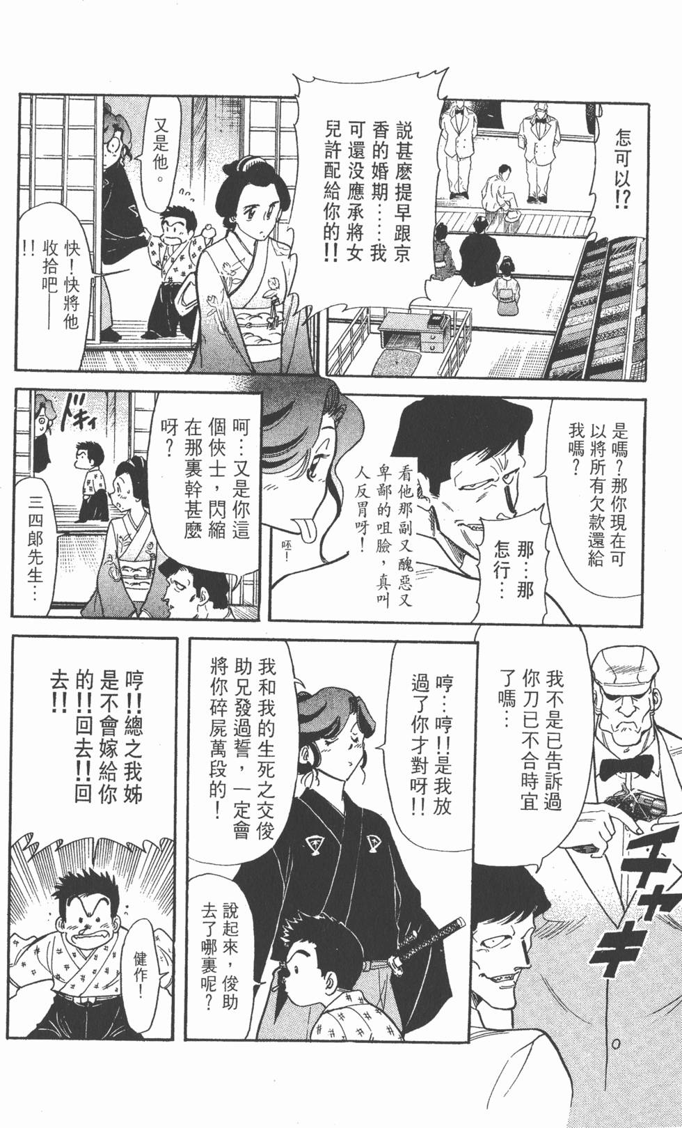 第170页