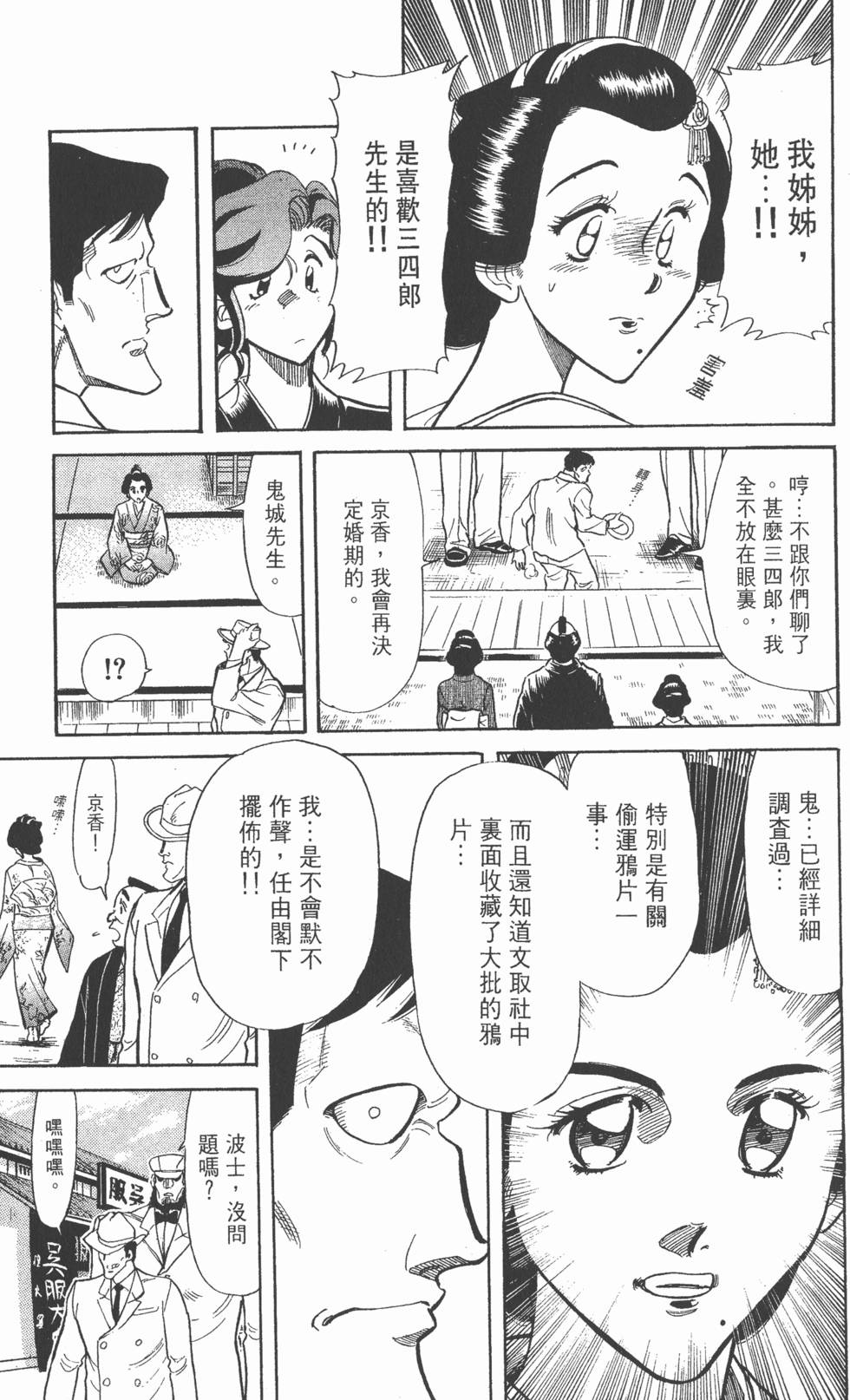 第171页
