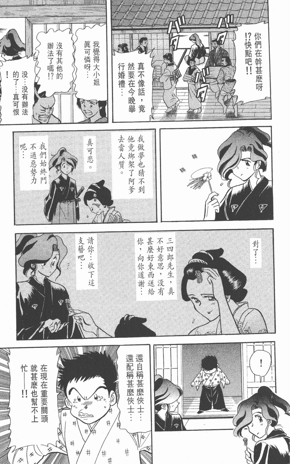 第173页