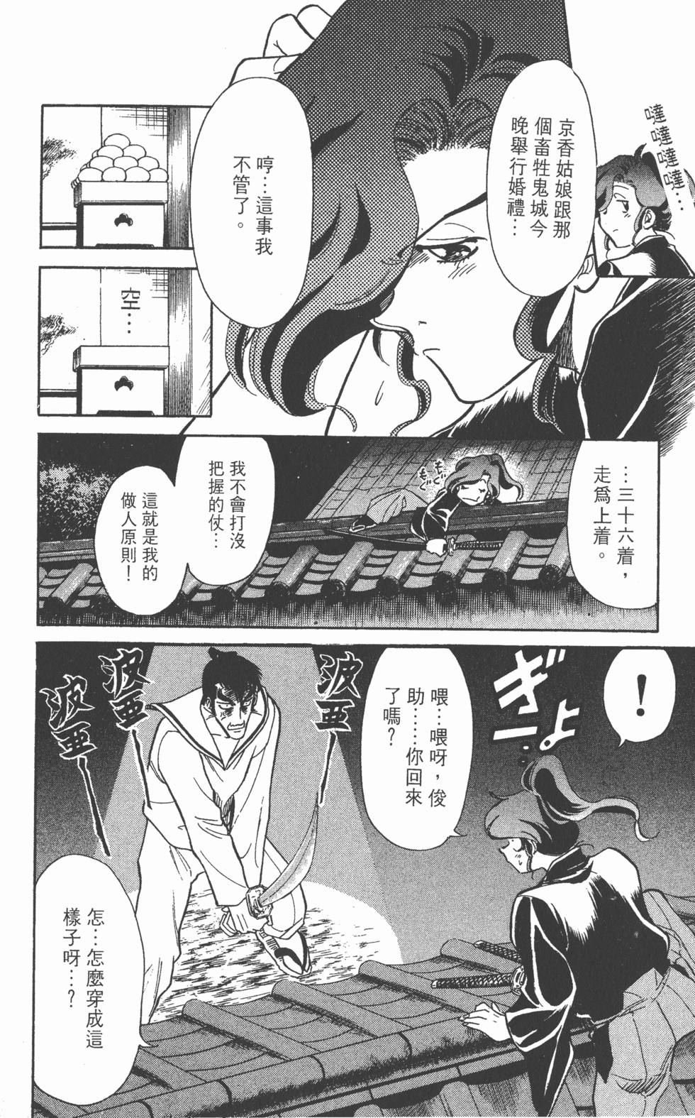 第174页