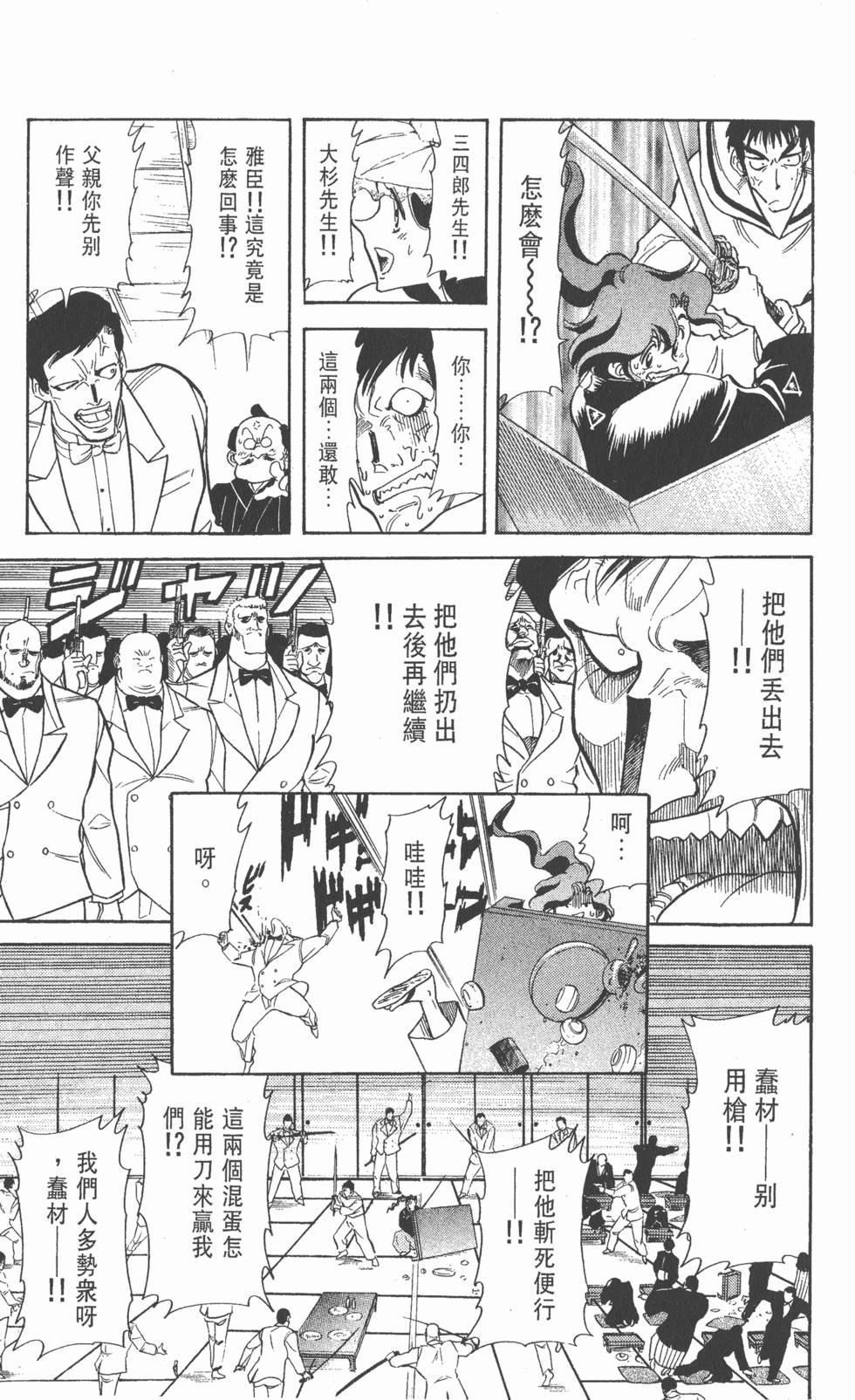 第177页