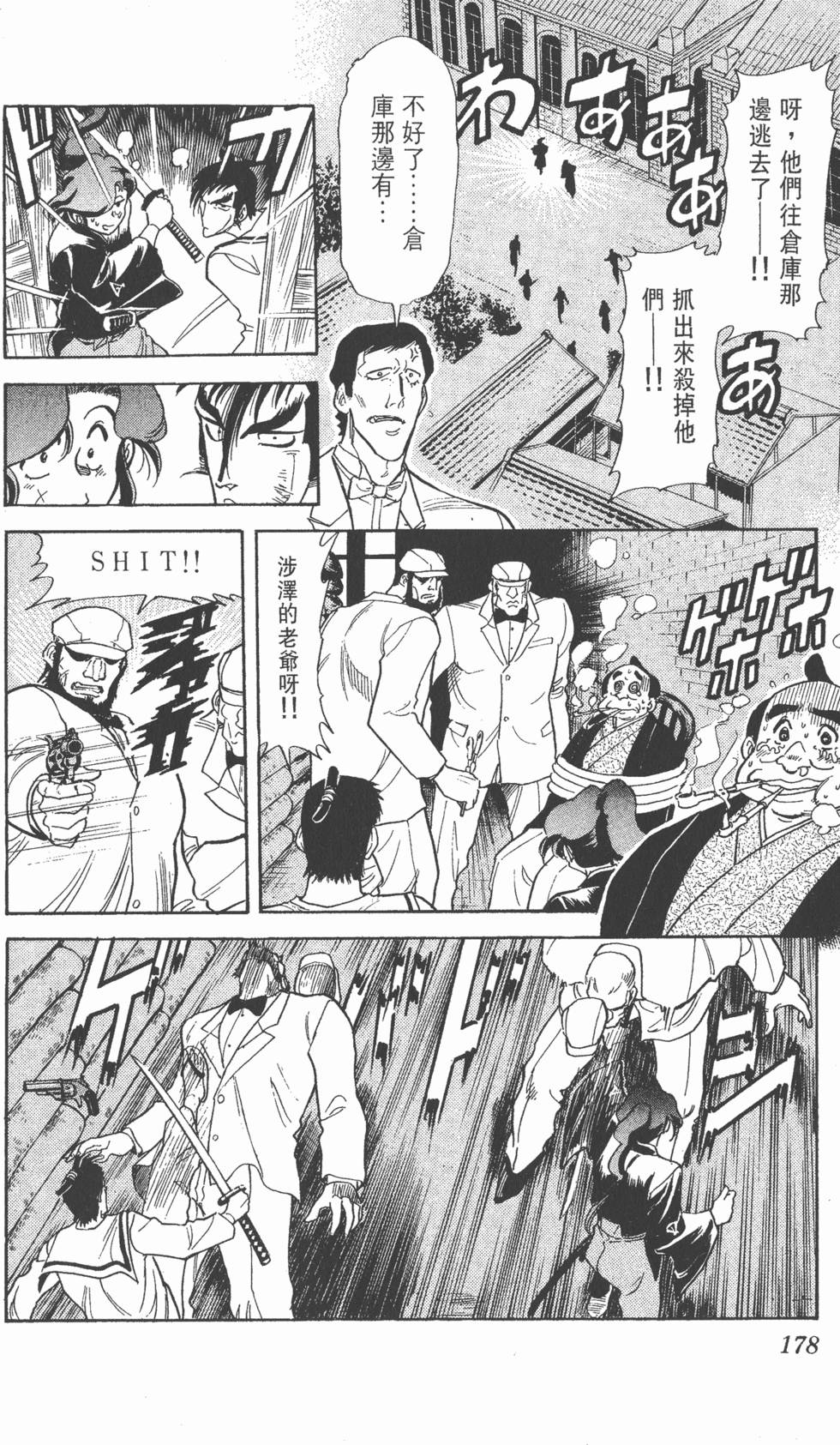 第178页