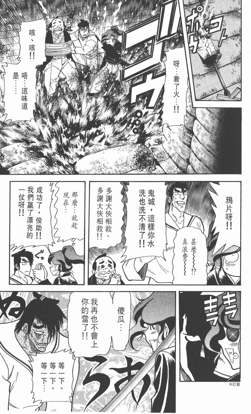 第179页