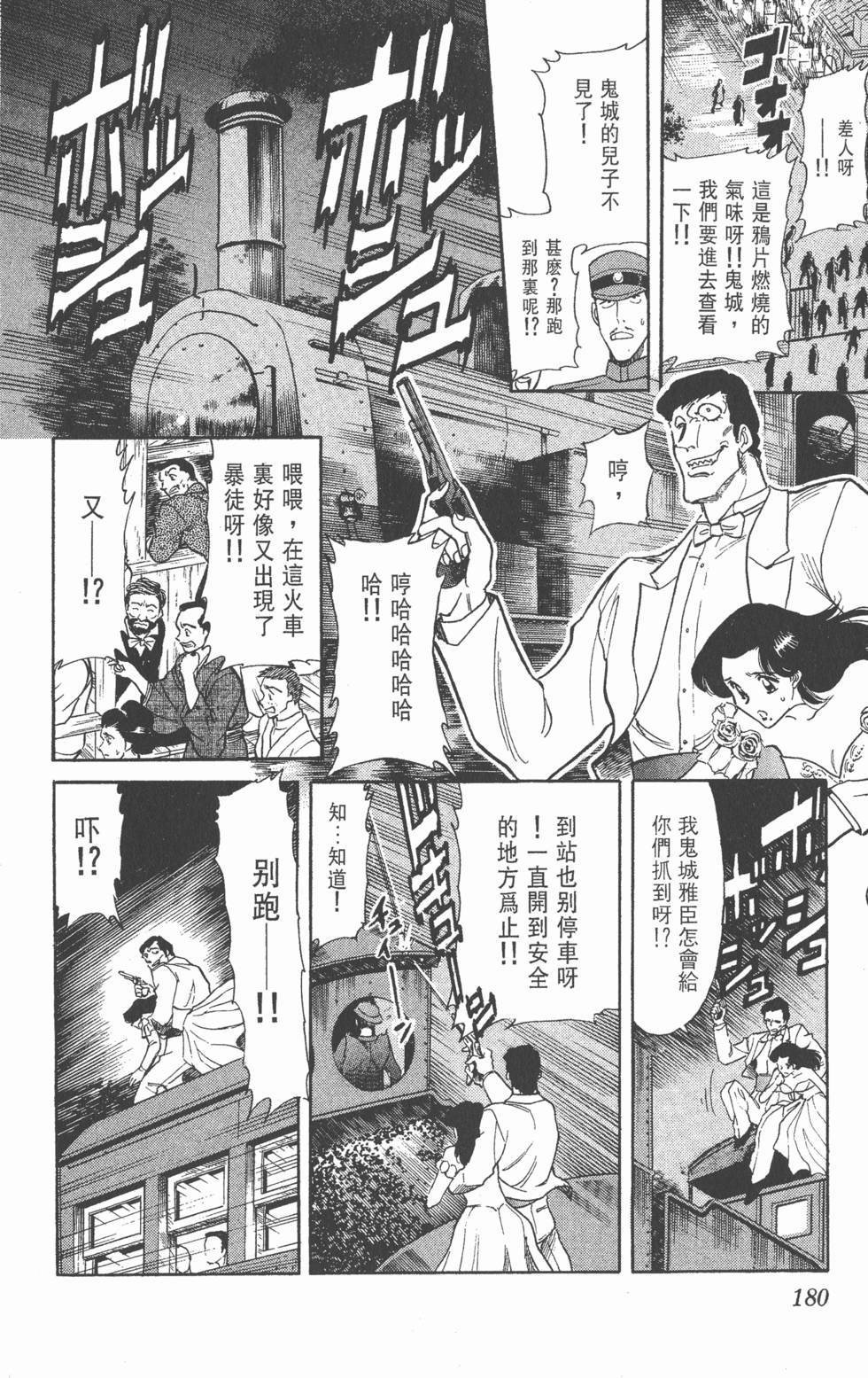 第180页