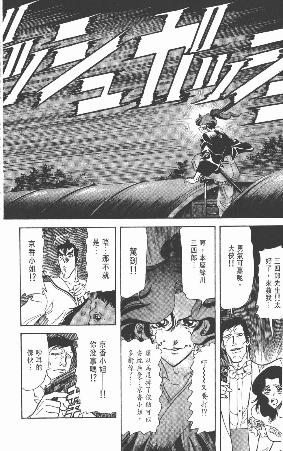第182页