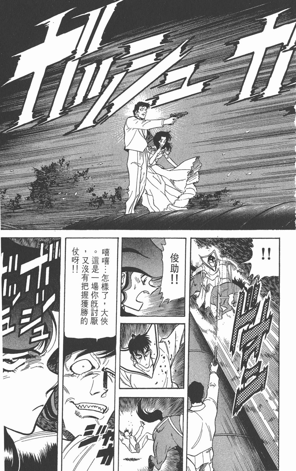 第183页