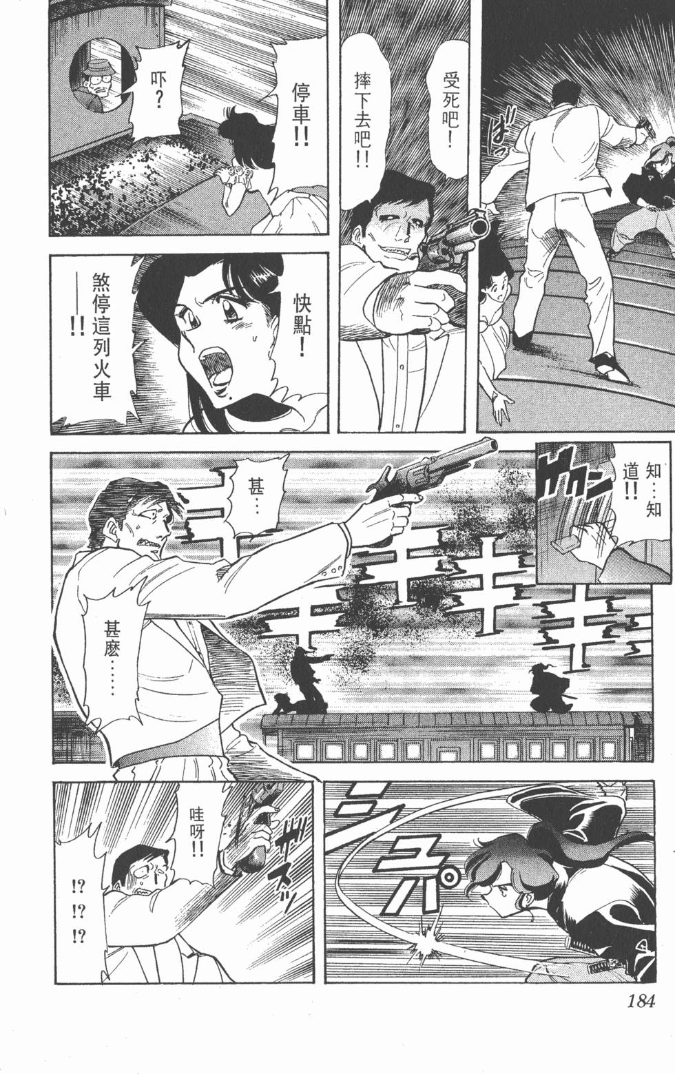 第184页