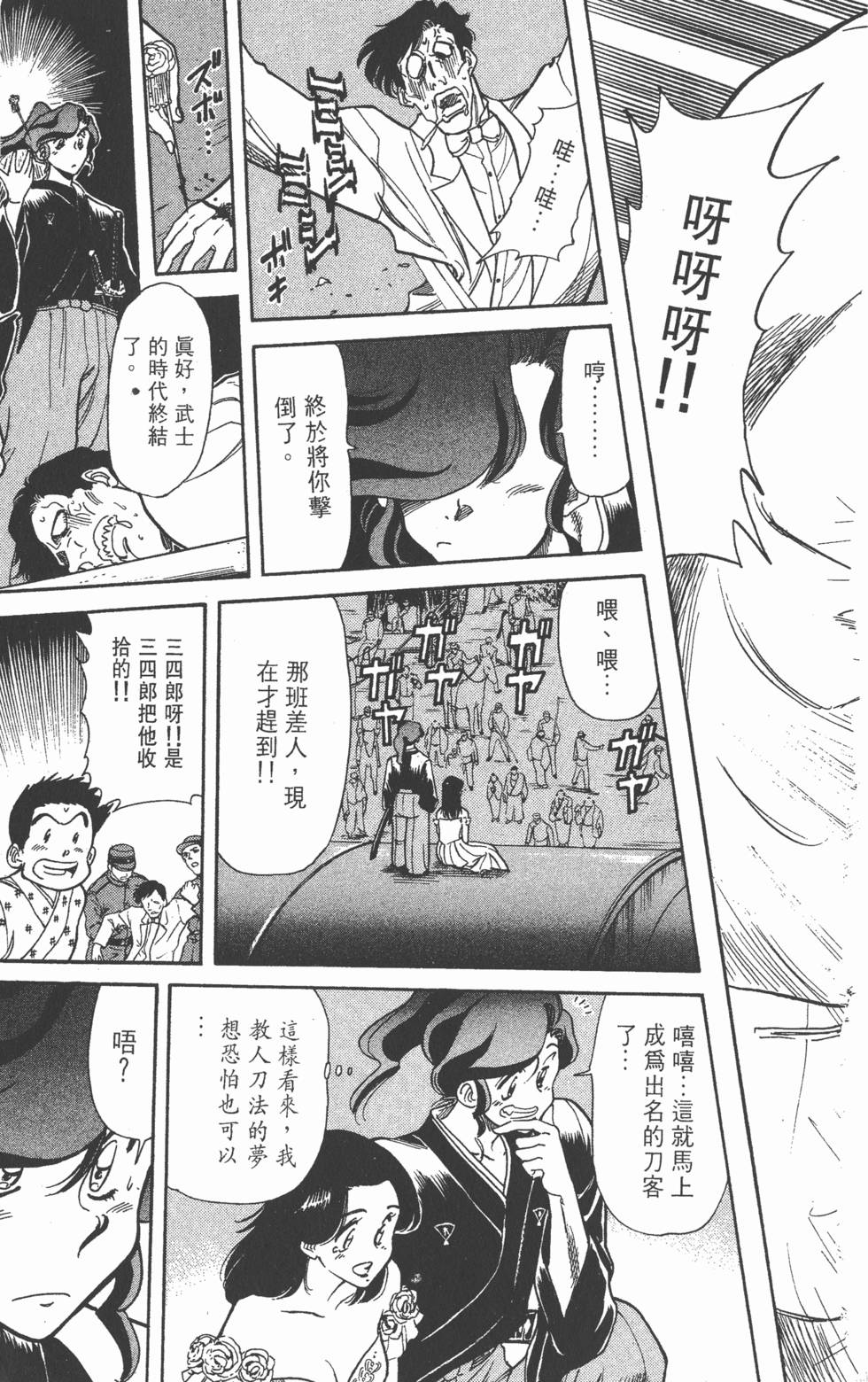 第187页