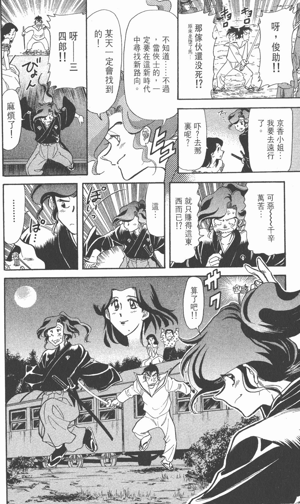 第188页