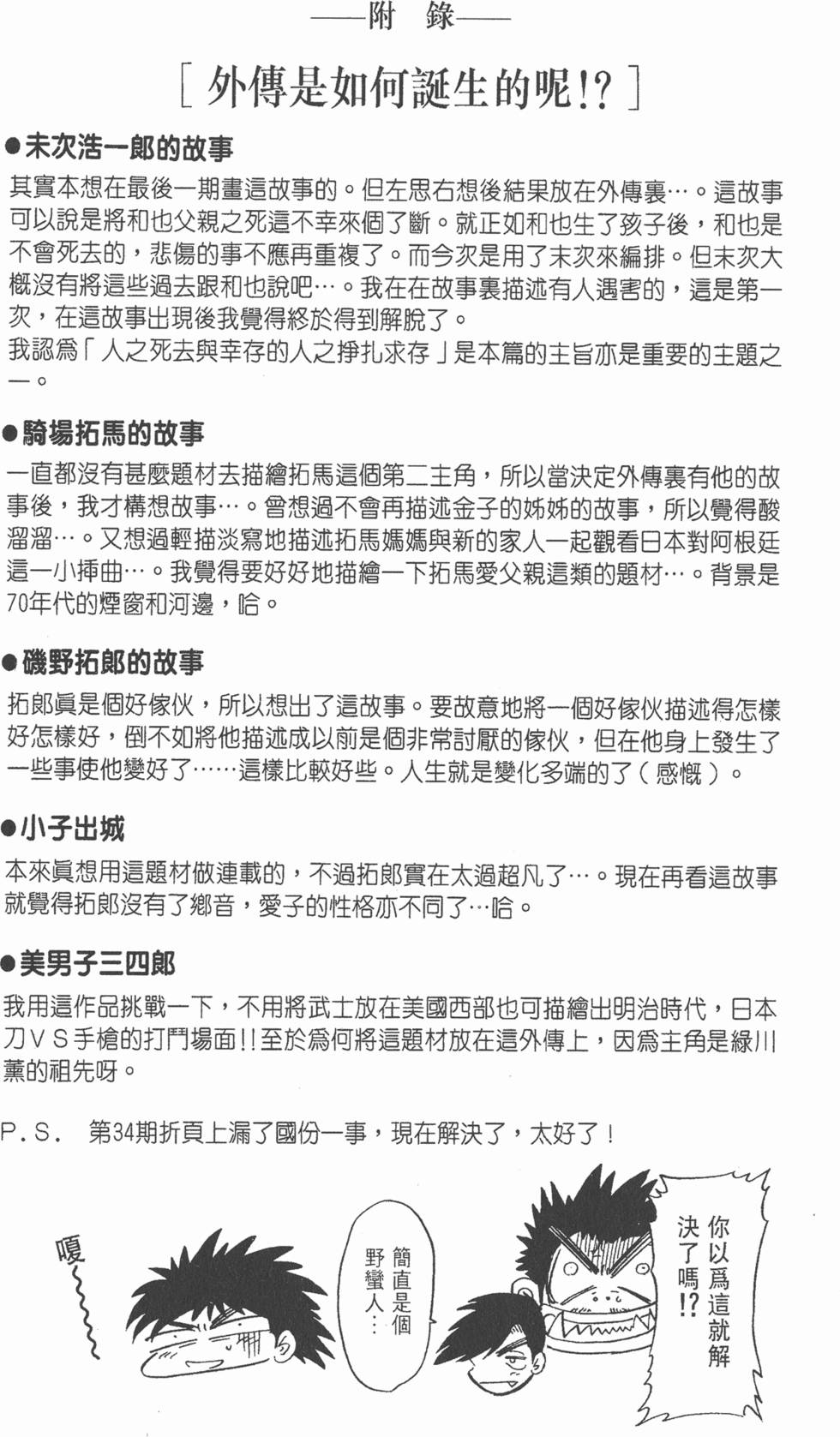 第189页