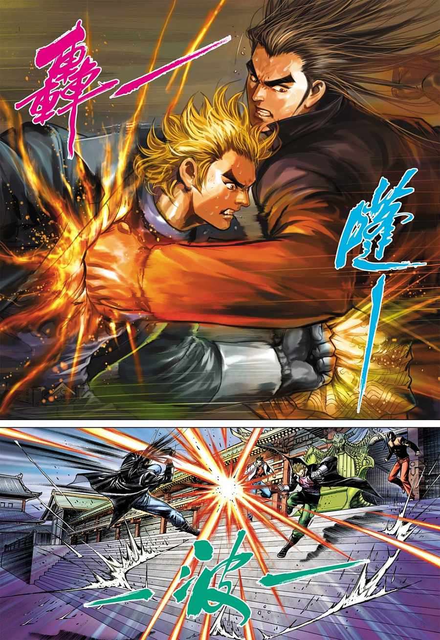 第16页