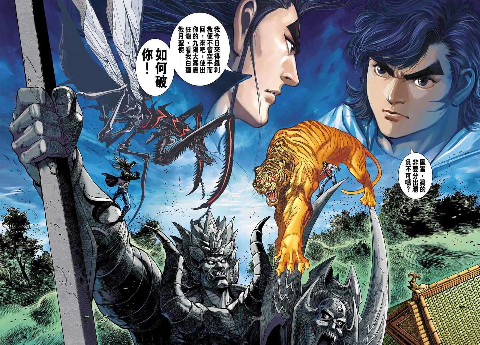 第25页