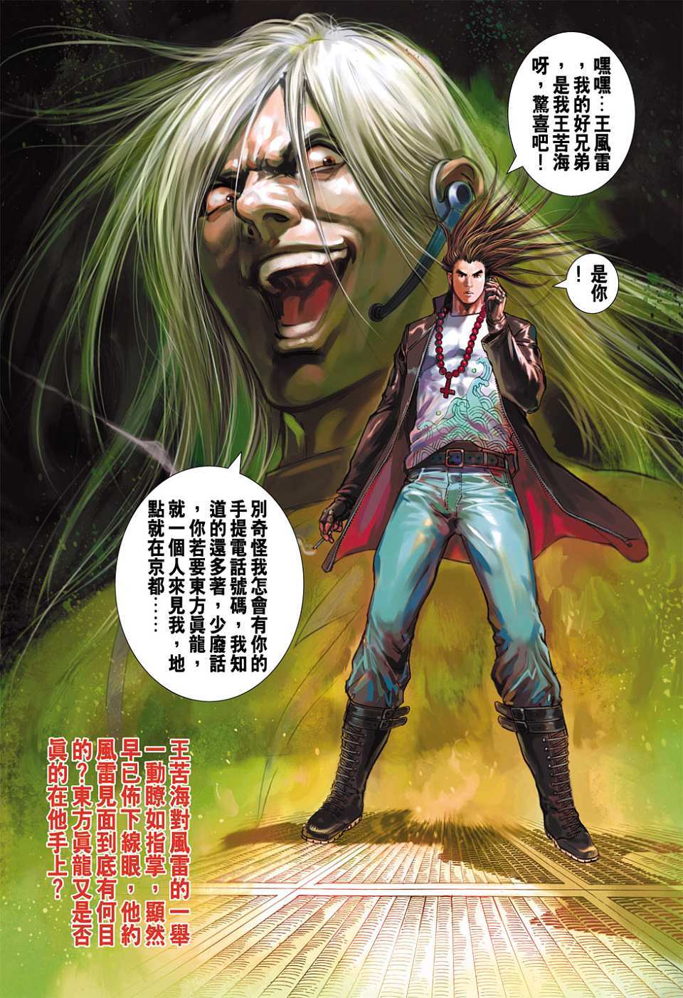 第18页