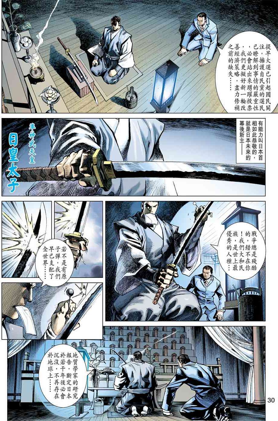 第27页