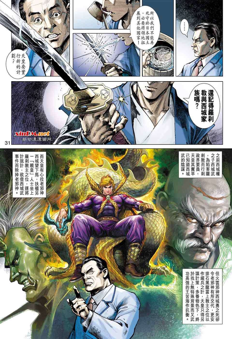 第28页