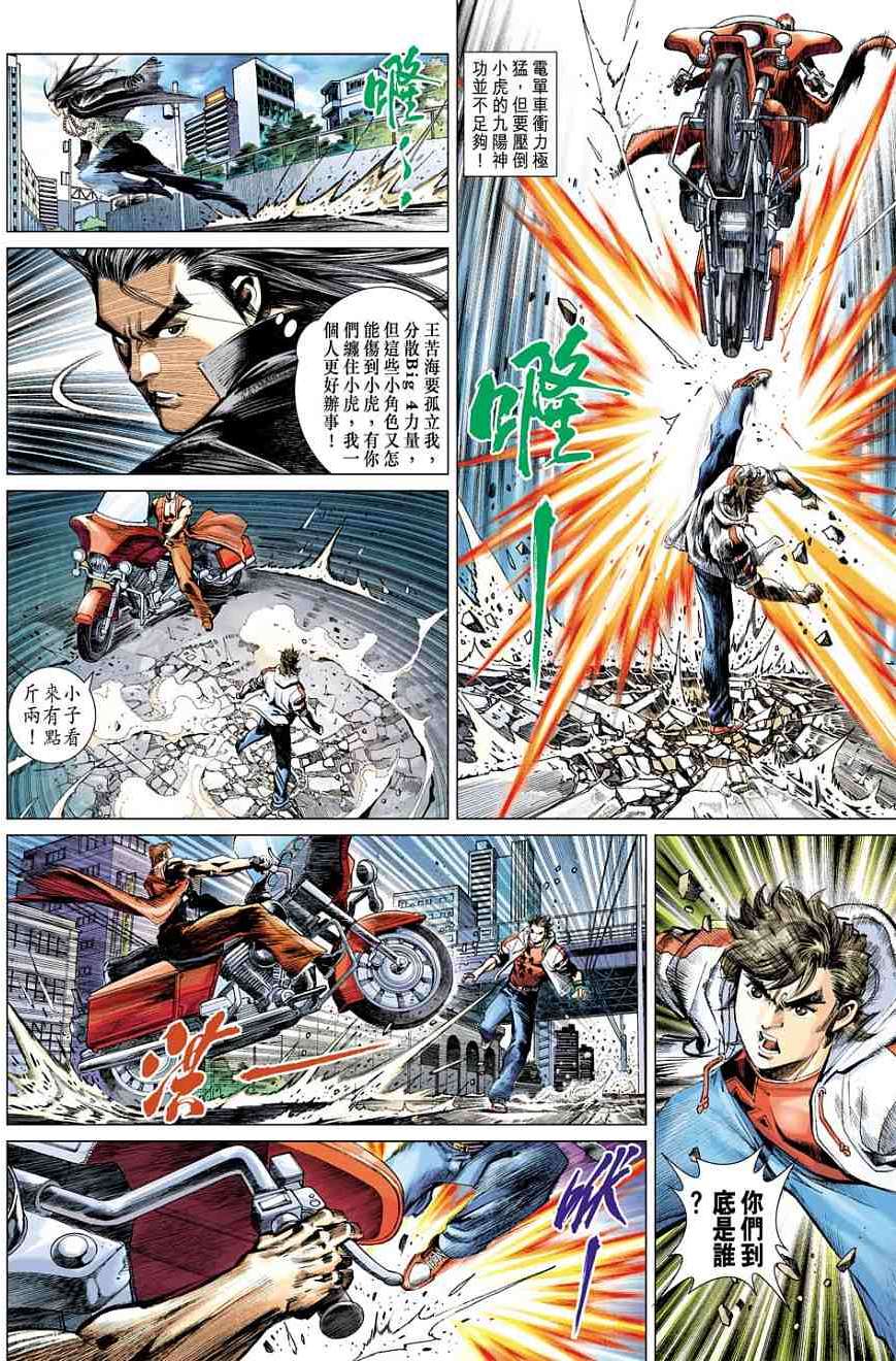 第2页