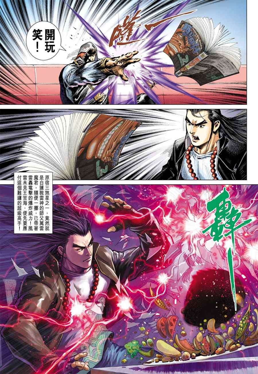第27页
