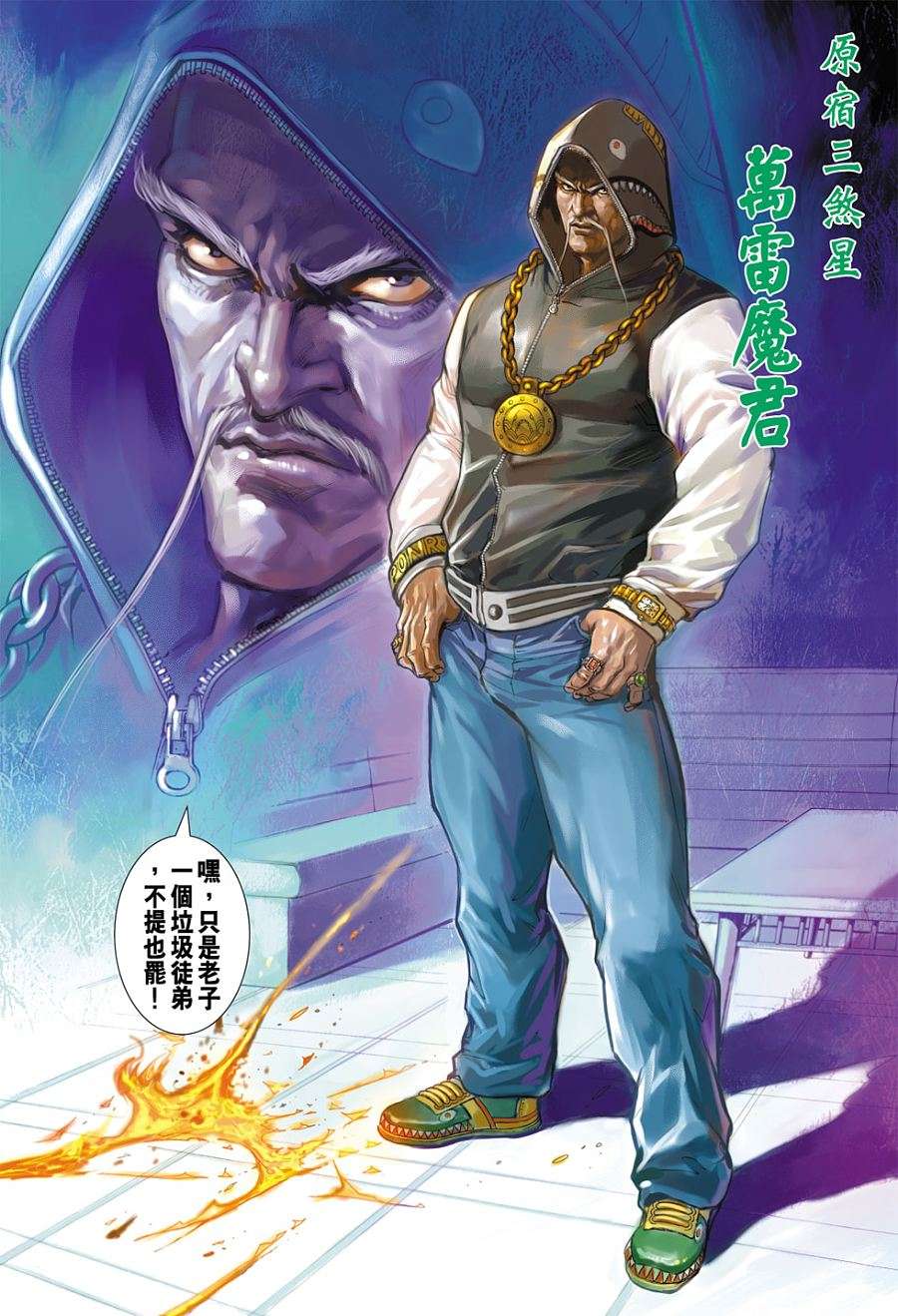 第17页