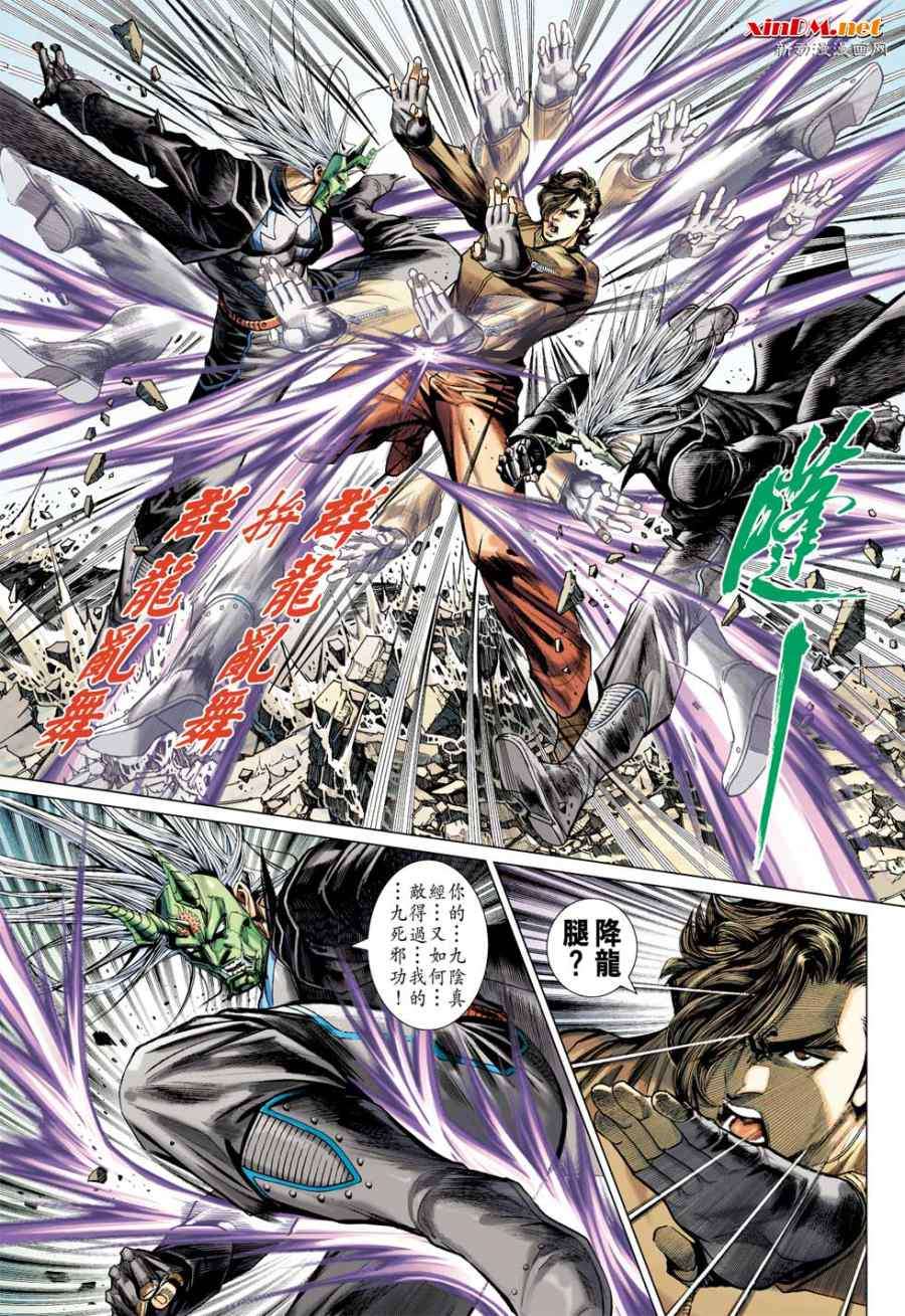 第23页