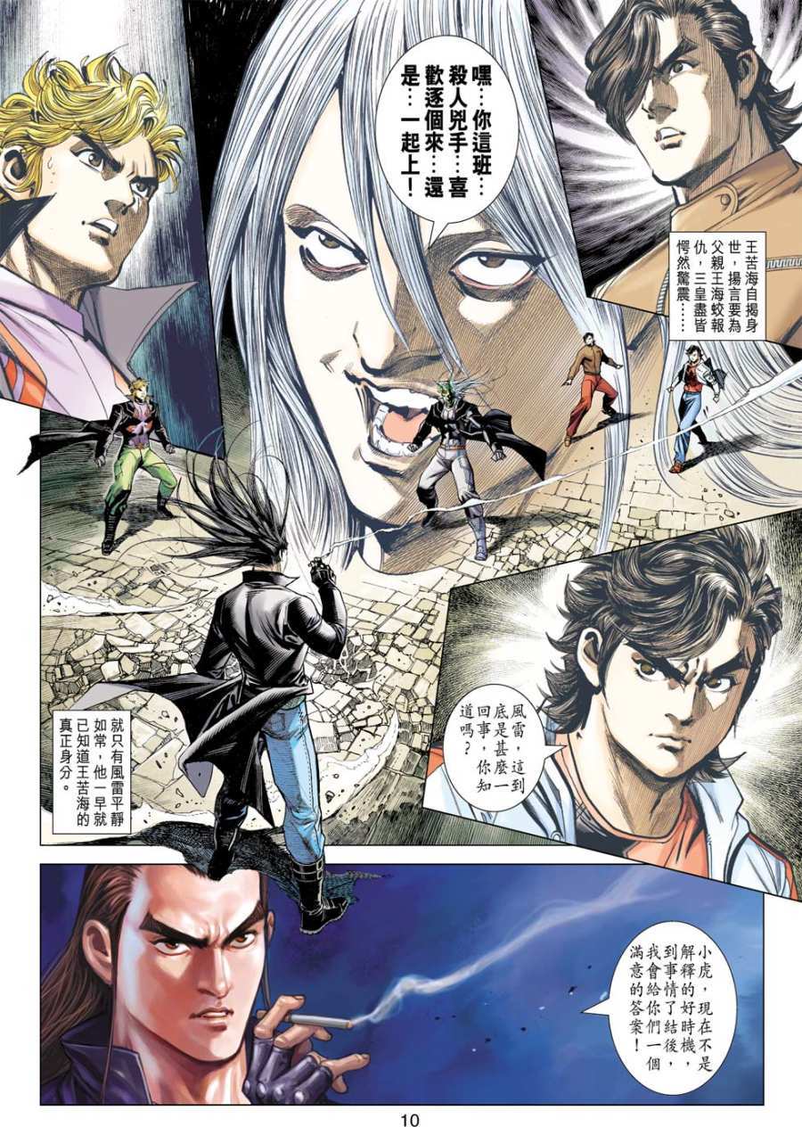 第7页