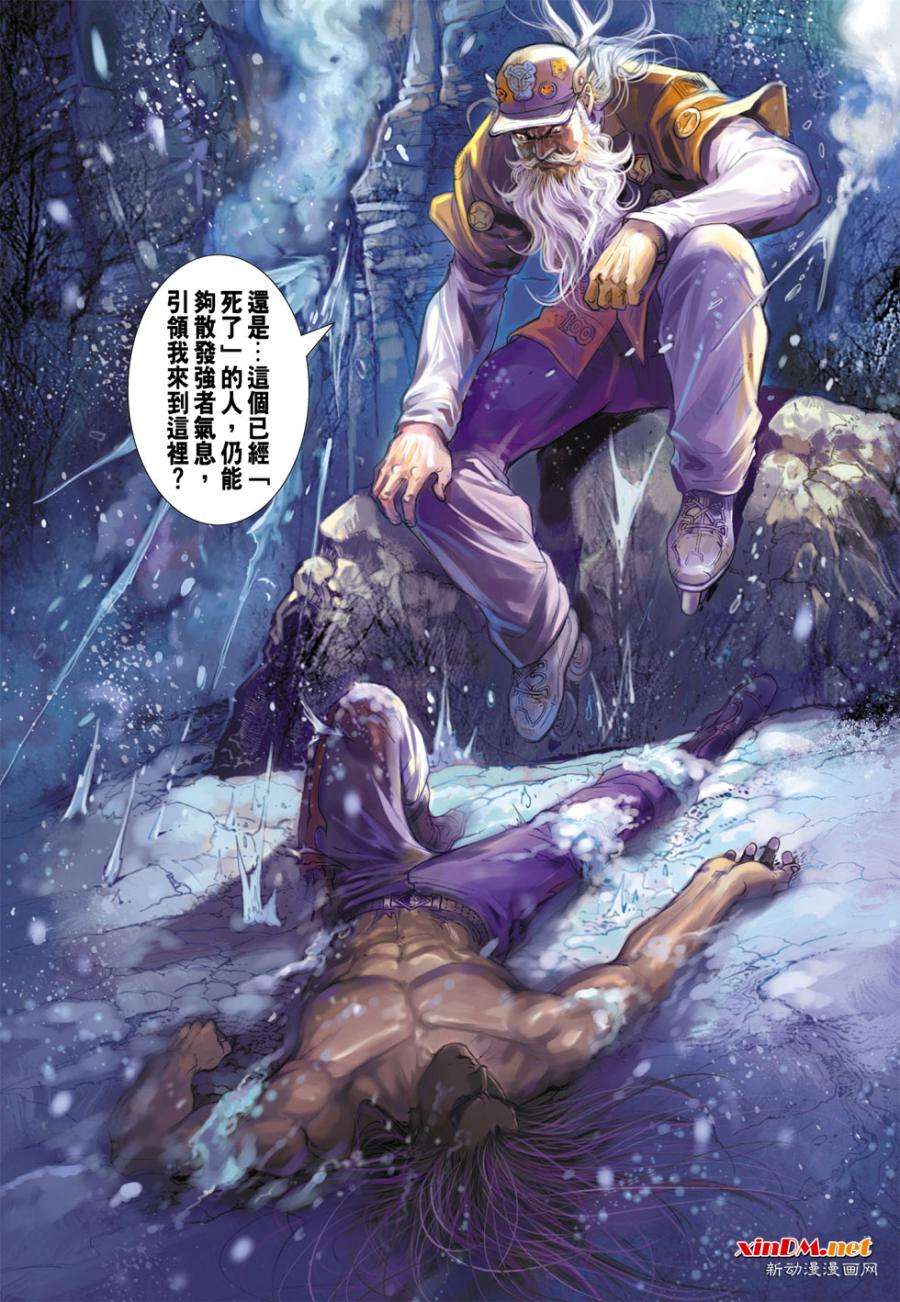 第29页