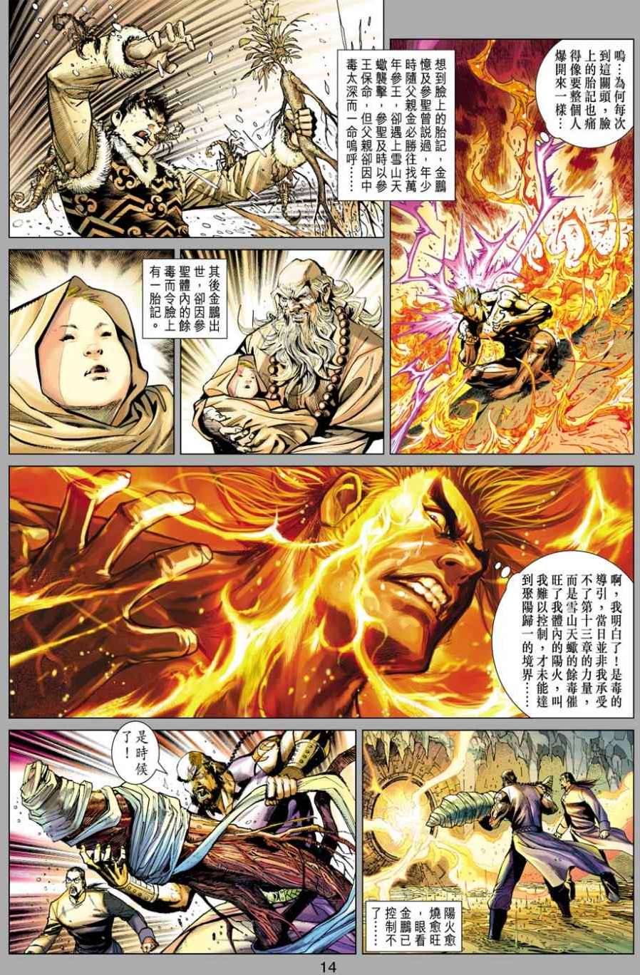 第11页