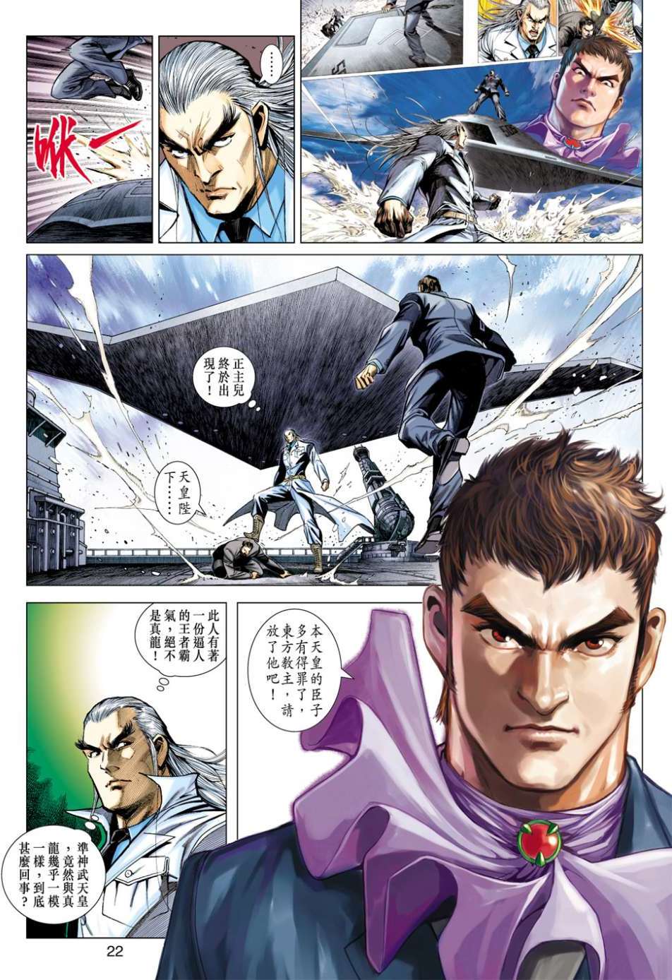 第19页