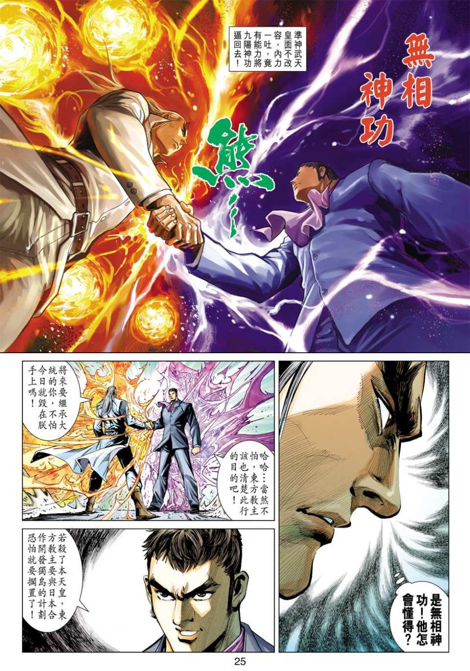 第22页