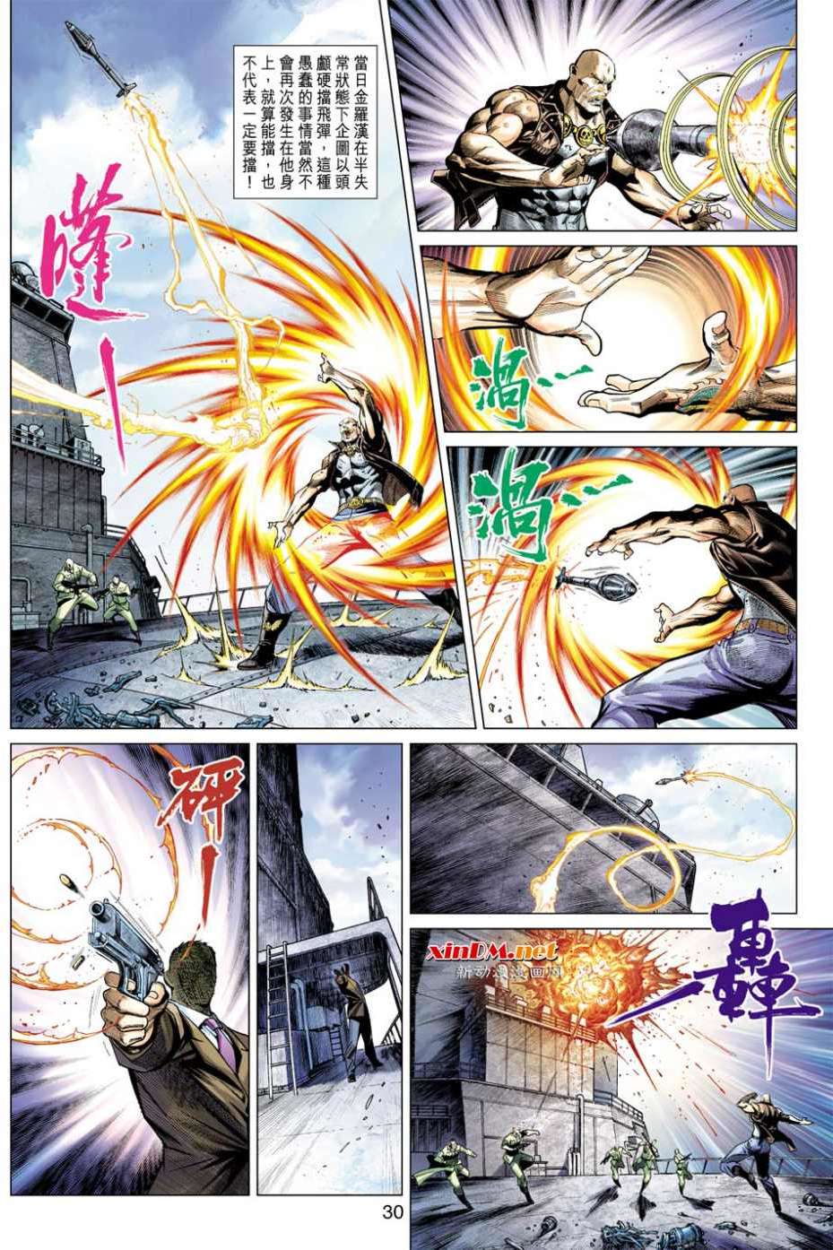 第27页