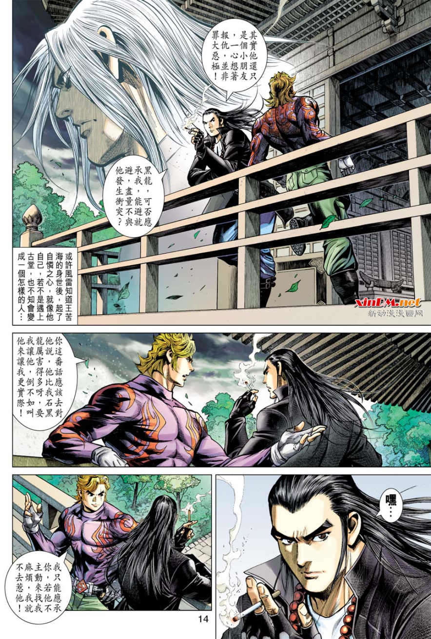 第11页