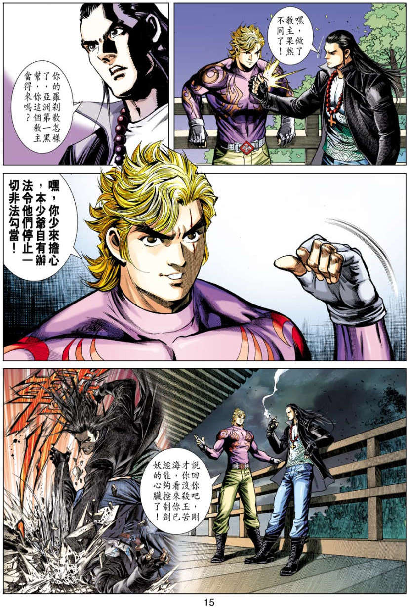 第12页