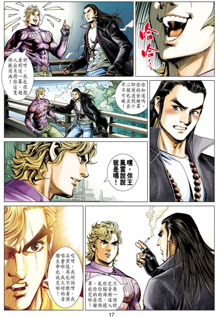 第14页
