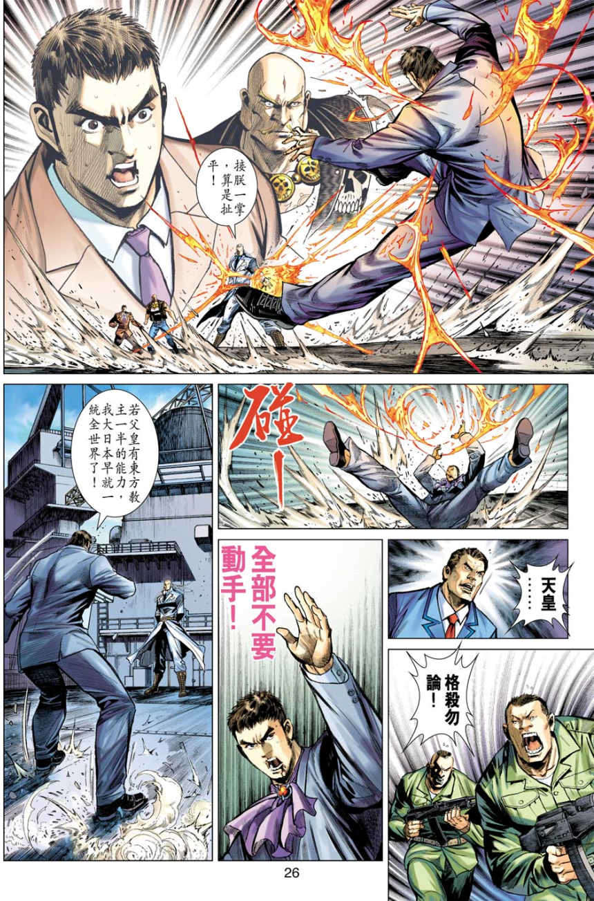 第23页