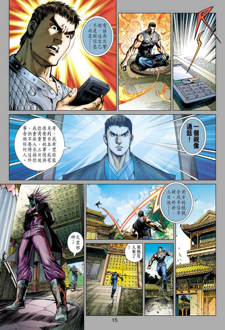 第11页