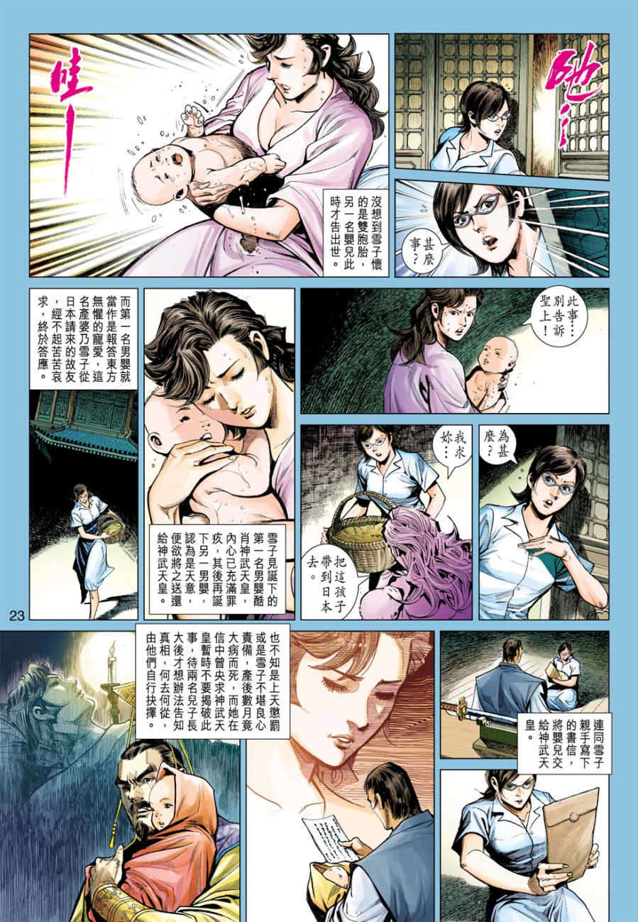 第19页