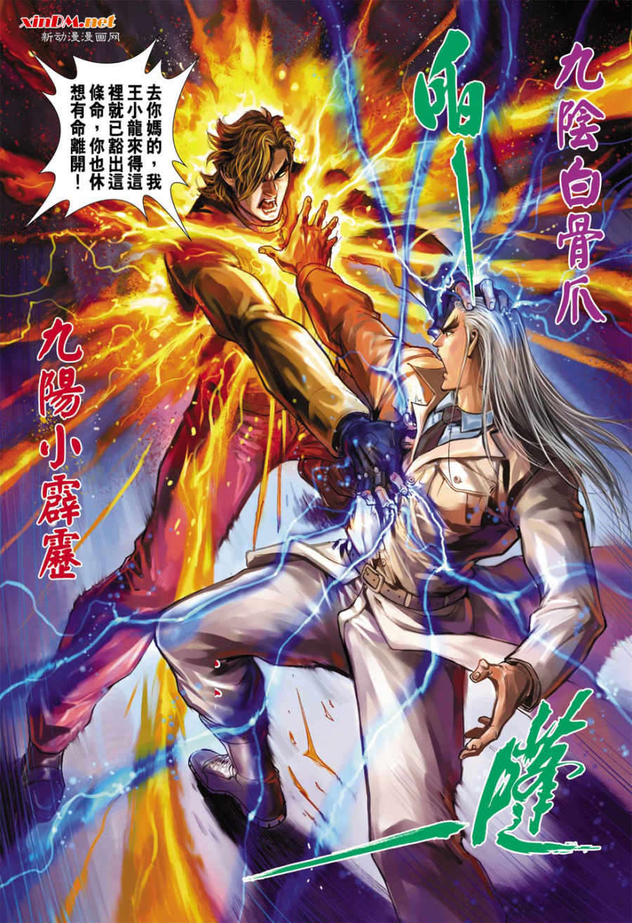 第27页