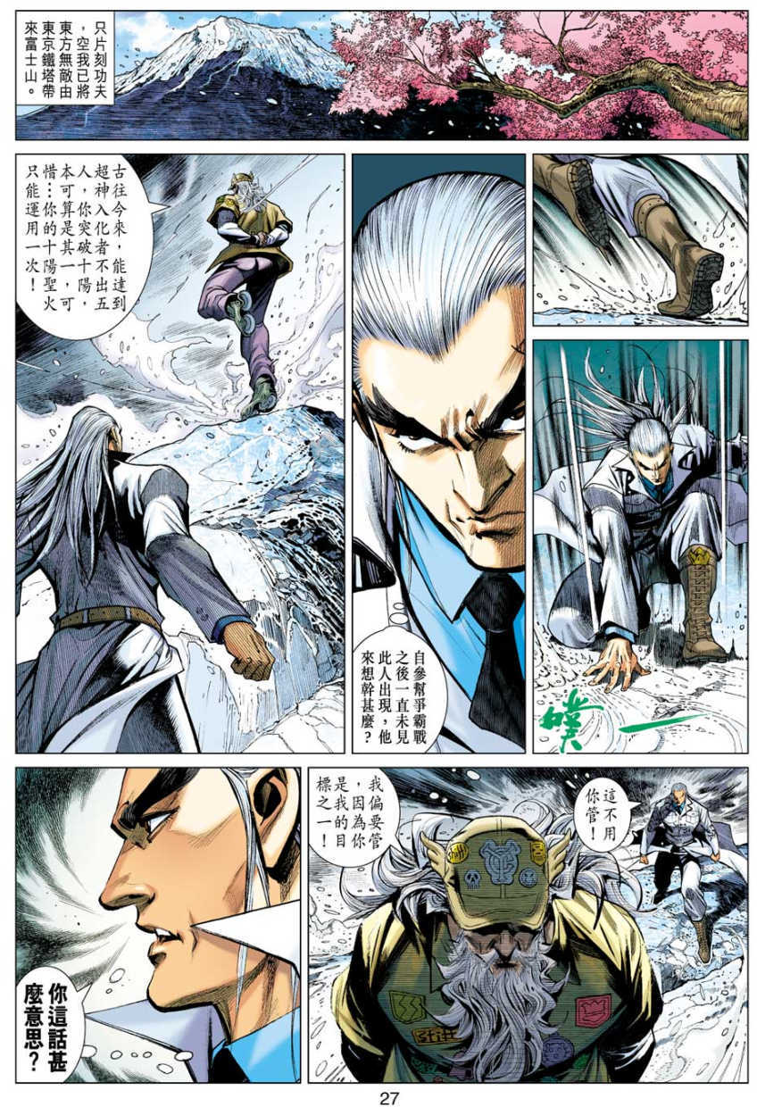 第22页