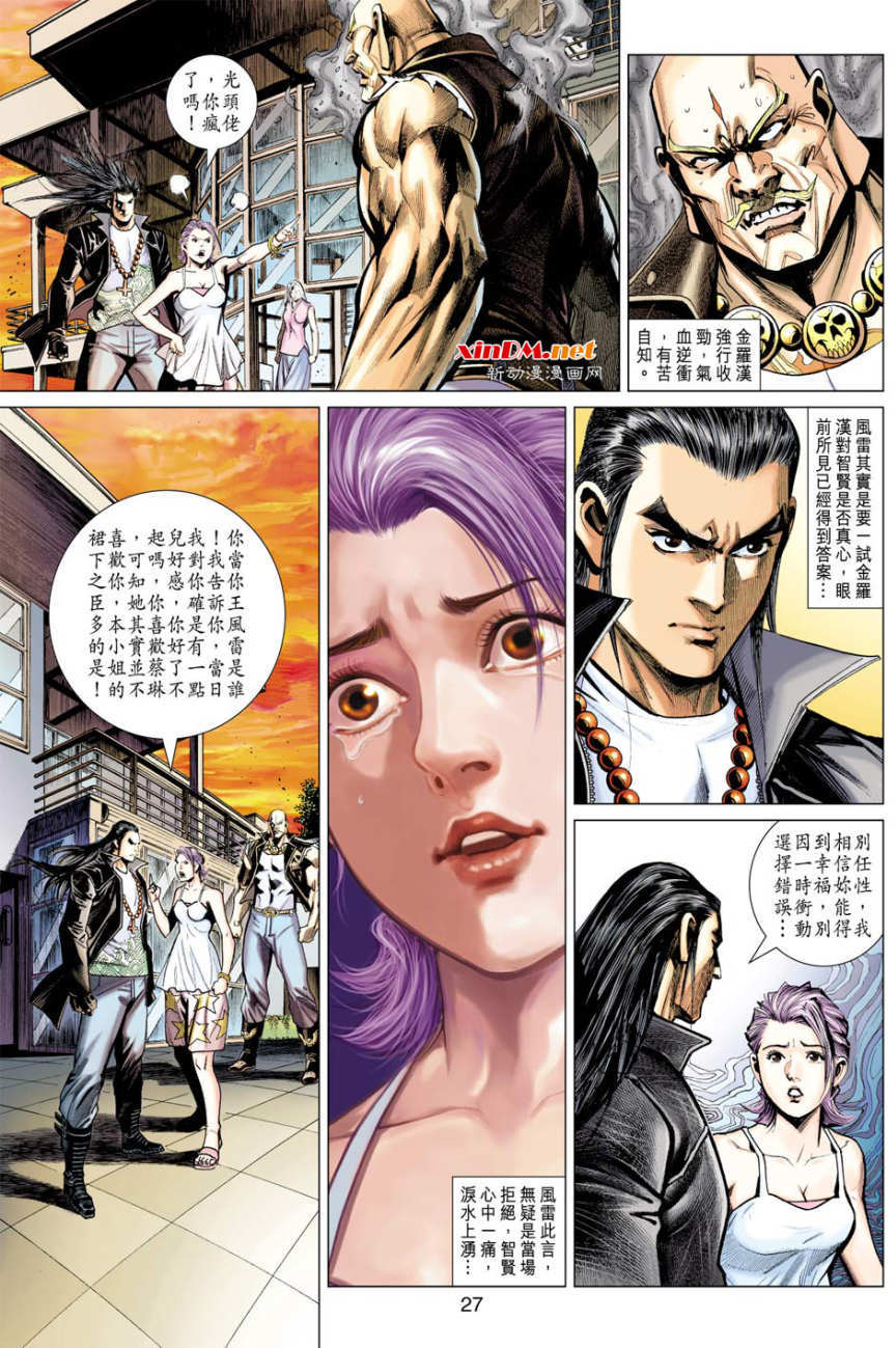第22页