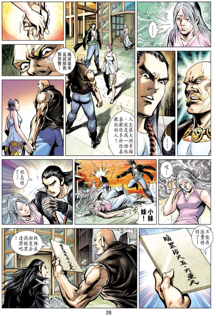 第23页
