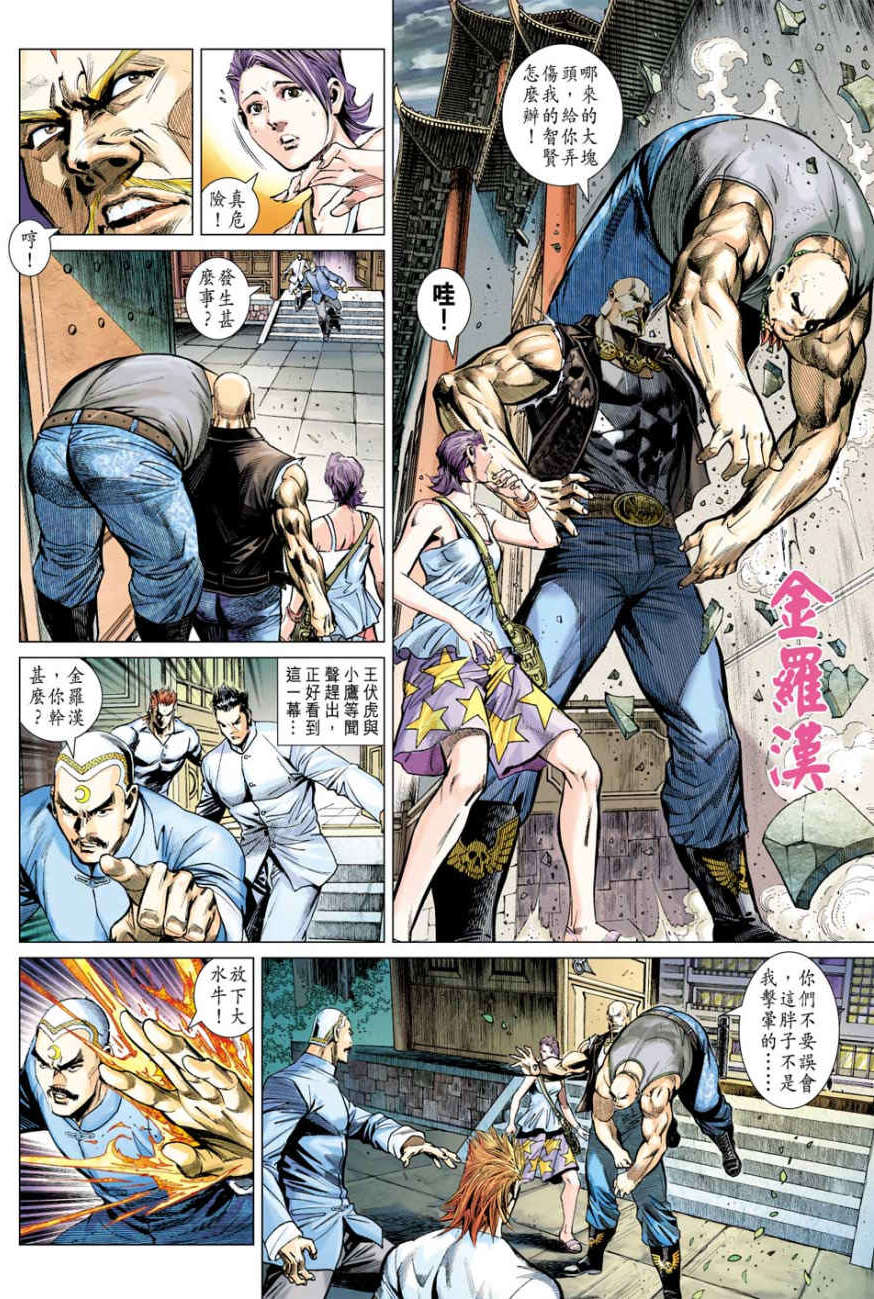 第3页