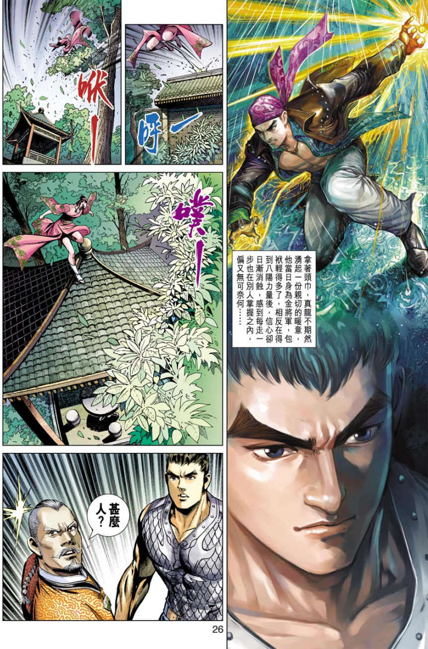 第22页