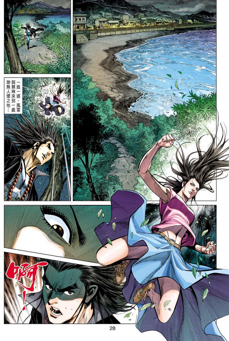 第24页