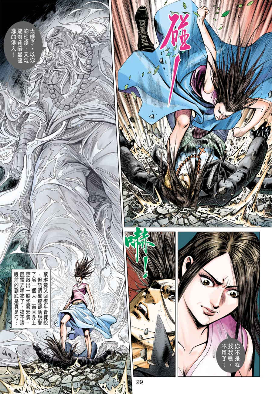 第25页